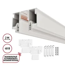 135325 NT Шинопровод в натяжной потолок 2м 48В IP20 LumFer FOR NOVOTECH
