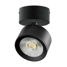 Светильник накладной LED 15W с накладной чашей Alta Pro Lightstar A5537SO