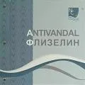 Обои под покраску ANTIVANDAL Обои под покраску ANTIVANDAL | Дом Декора