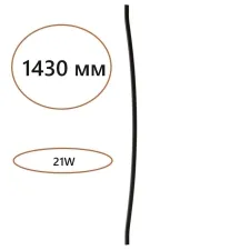 7006/150D ODL Дуговой элемент для инсталляции 1500мм LED 21Вт 3000К 24В IP20 HIGHTECH