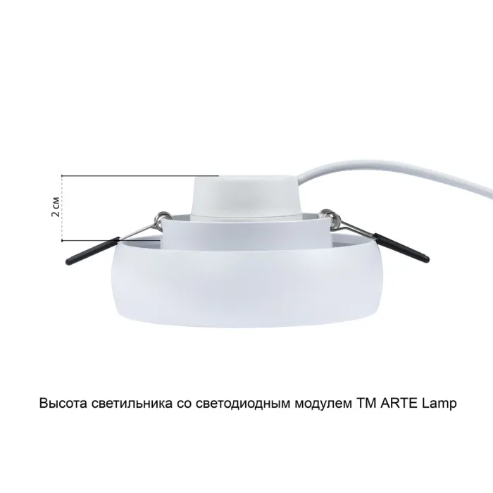 Точечный встраиваемый светильник Arte Lamp HEZE A6665PL-1WH | Дом Декора