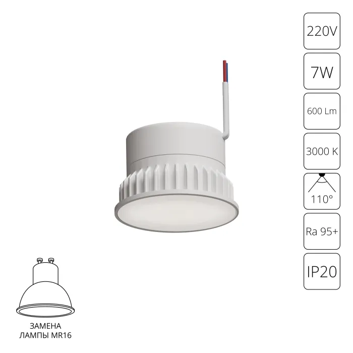 Светодиодный модуль Arte Lamp ORE A23070-3K | Дом Декора