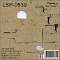 Торшер Lussole MARBLE LSP-0539